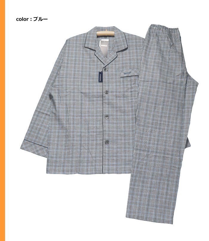 楽天市場】＼SALE／ Sサイズ メンズ パジャマ 秋冬 長袖 長ズボン