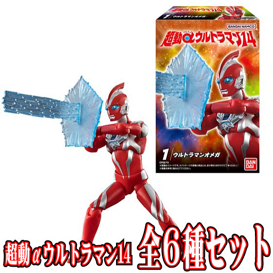 楽天市場】ウルトラマン 食玩の通販