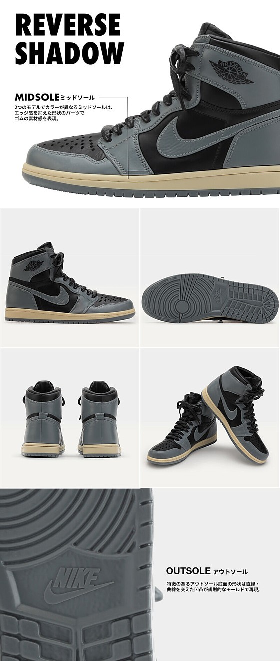 楽天市場】NIKE AIR JORDAN 1 HIGH 85 SHADOW AND REVERSE SHADOW