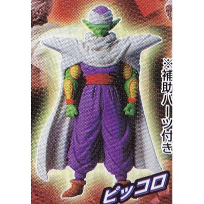 楽天市場】ピッコロ (カラーver.) 【 ガシャポン HGシリーズ