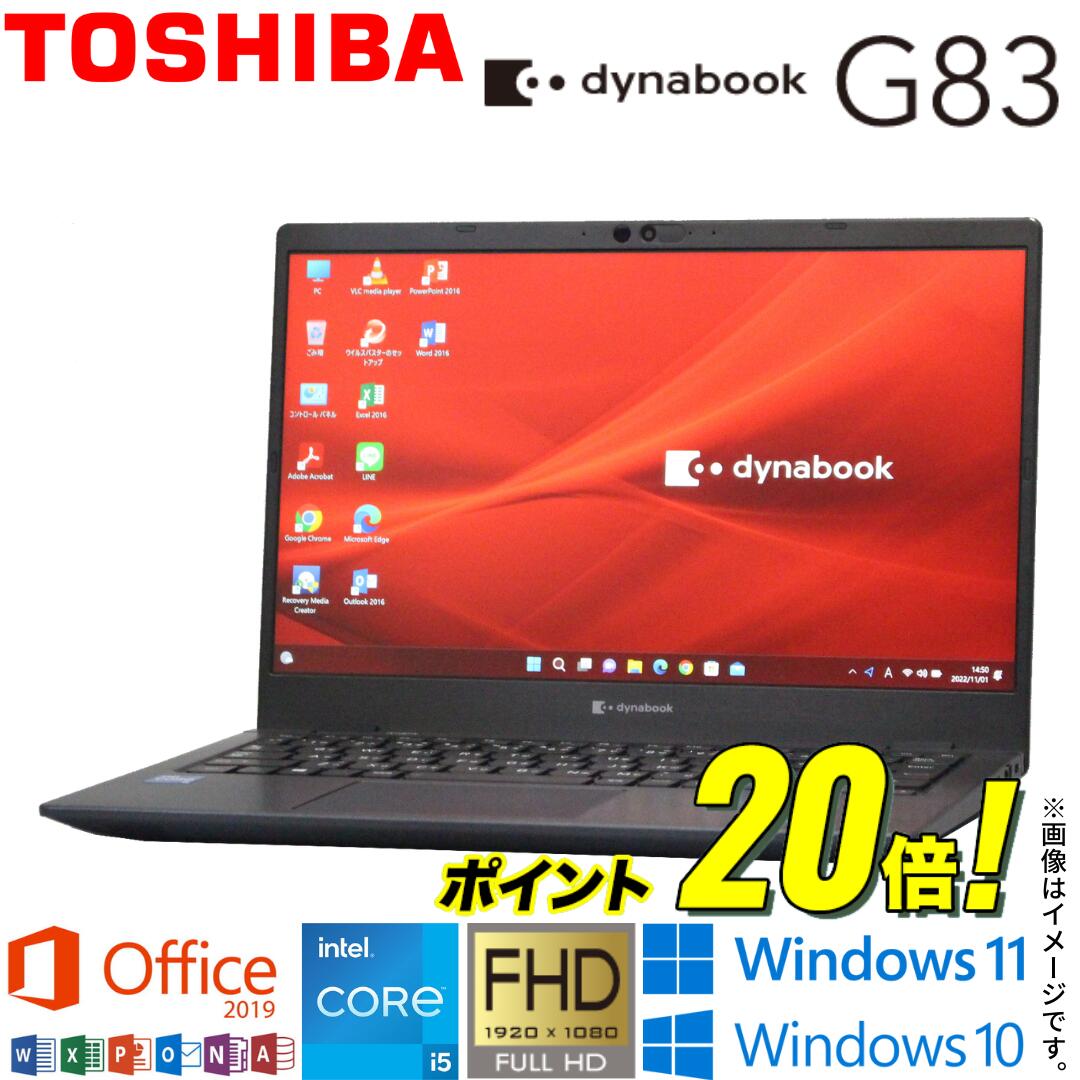 楽天市場】ノートPC（メーカー東芝・画面サイズ（PC等）13 ～ 14インチ