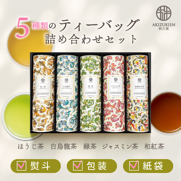 楽天市場】マリアージュ・フレール 紅茶 マルコポーロ モスリンティー