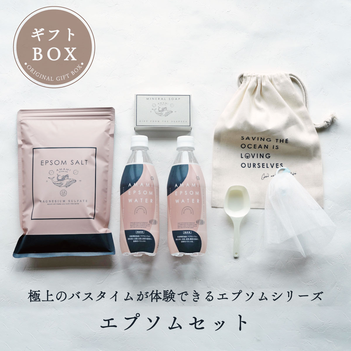 楽天市場】＼ エントリーでP10倍☆最大半額 ／ エプソムソルト 800g