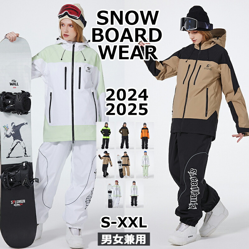 楽天市場】ARCTIC QUEEN ARCTIC KING 2024 2025 新作 スノーボード