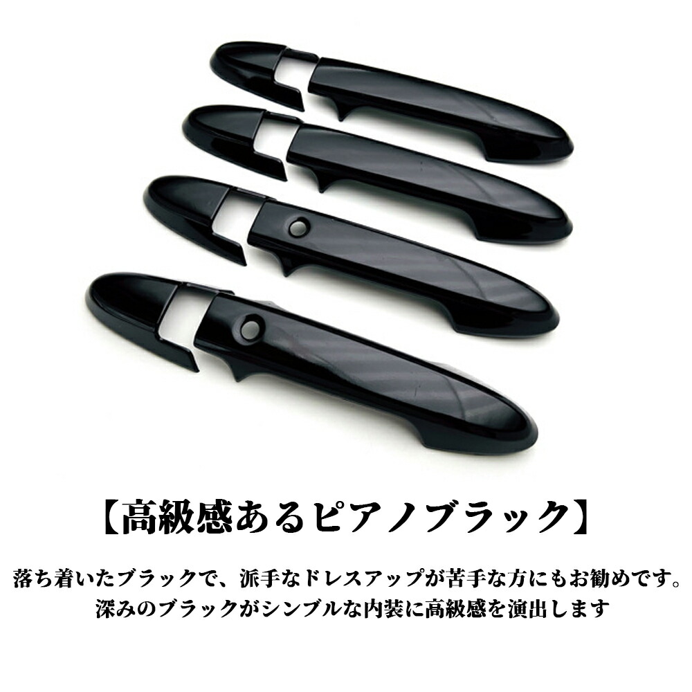 楽天市場】新型 WR-V DG系 X Z Z+ パーツ アウタードアハンドルカバー