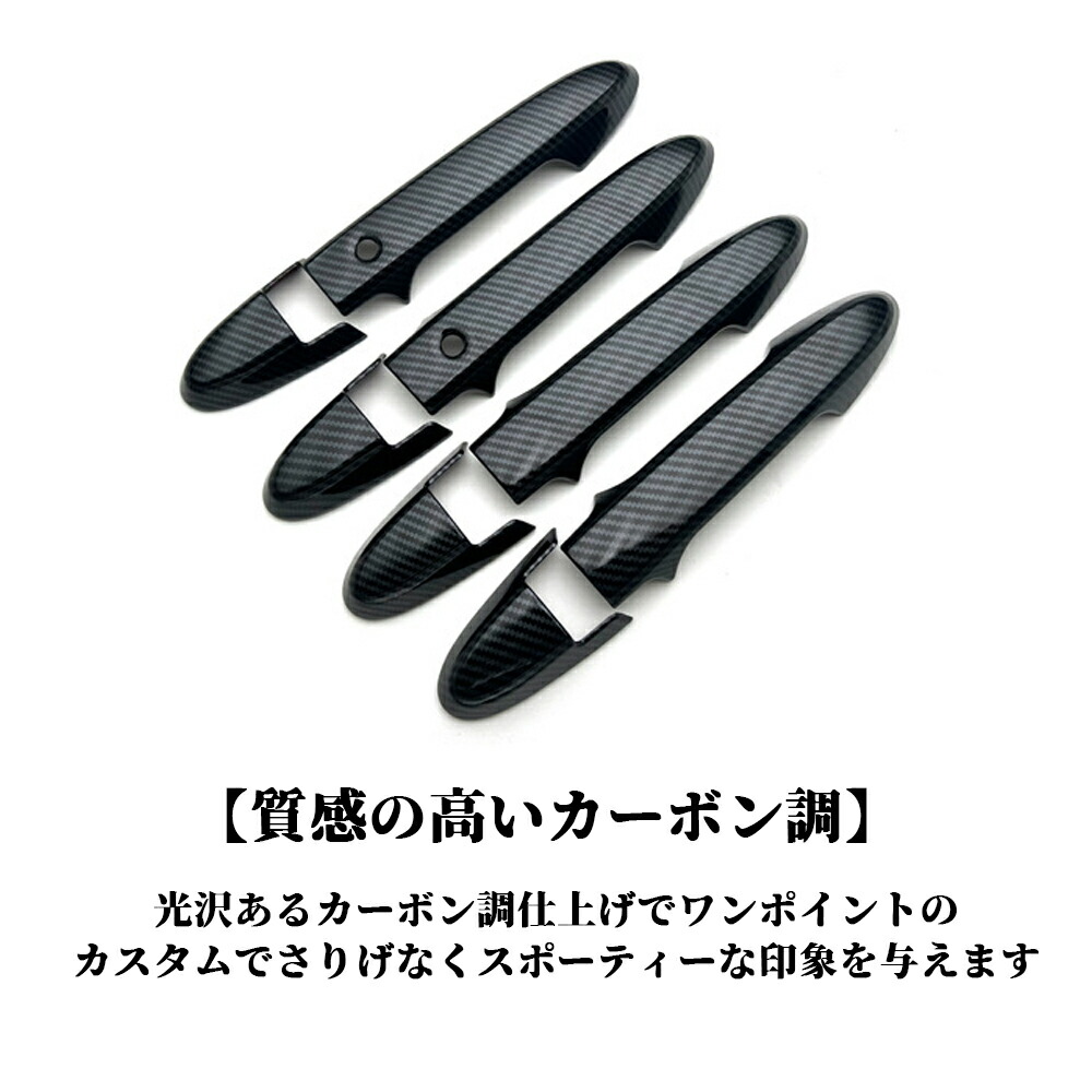 楽天市場】新型 WR-V DG系 X Z Z+ パーツ アウタードアハンドルカバー