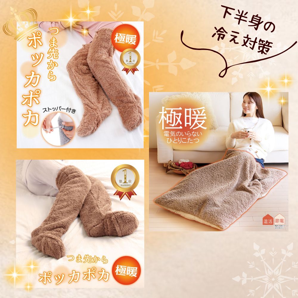 楽天市場】極暖 ほかほかネック 2個セット あったかグッズ あったか