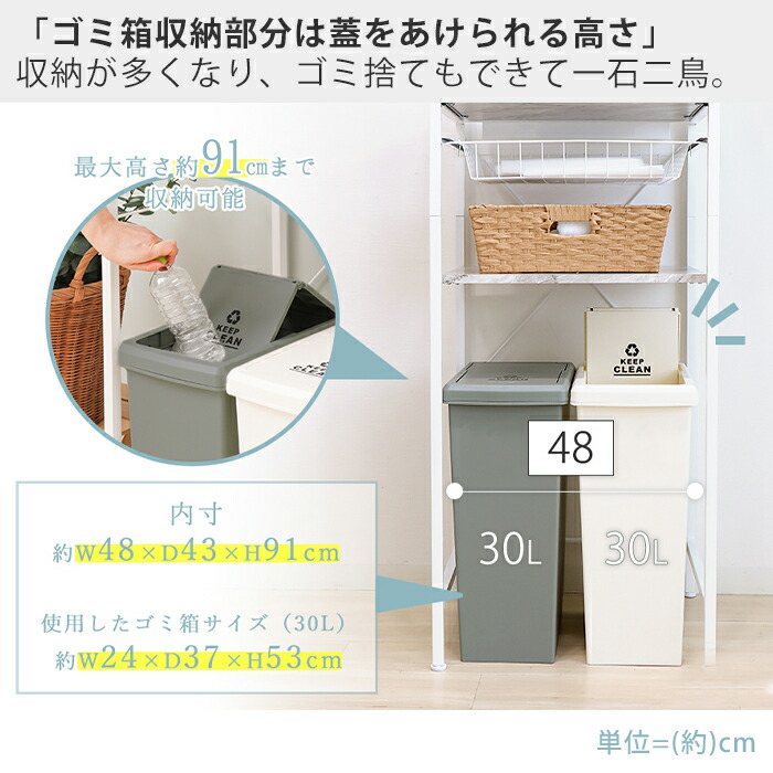 楽天市場】【LINE追加300円クーポン】レンジ台 ゴミ箱上 ラック