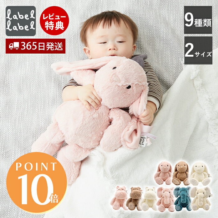 楽天市場】ズートピア ジュディ ぬいぐるみ ブランケット入り 大きい