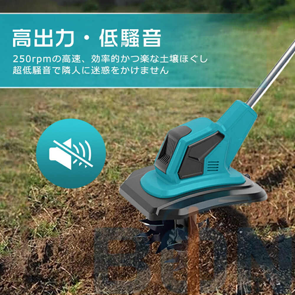 楽天市場】＼半額／【50%OFF 楽天スーパーSALE 】電動耕運機 充電式