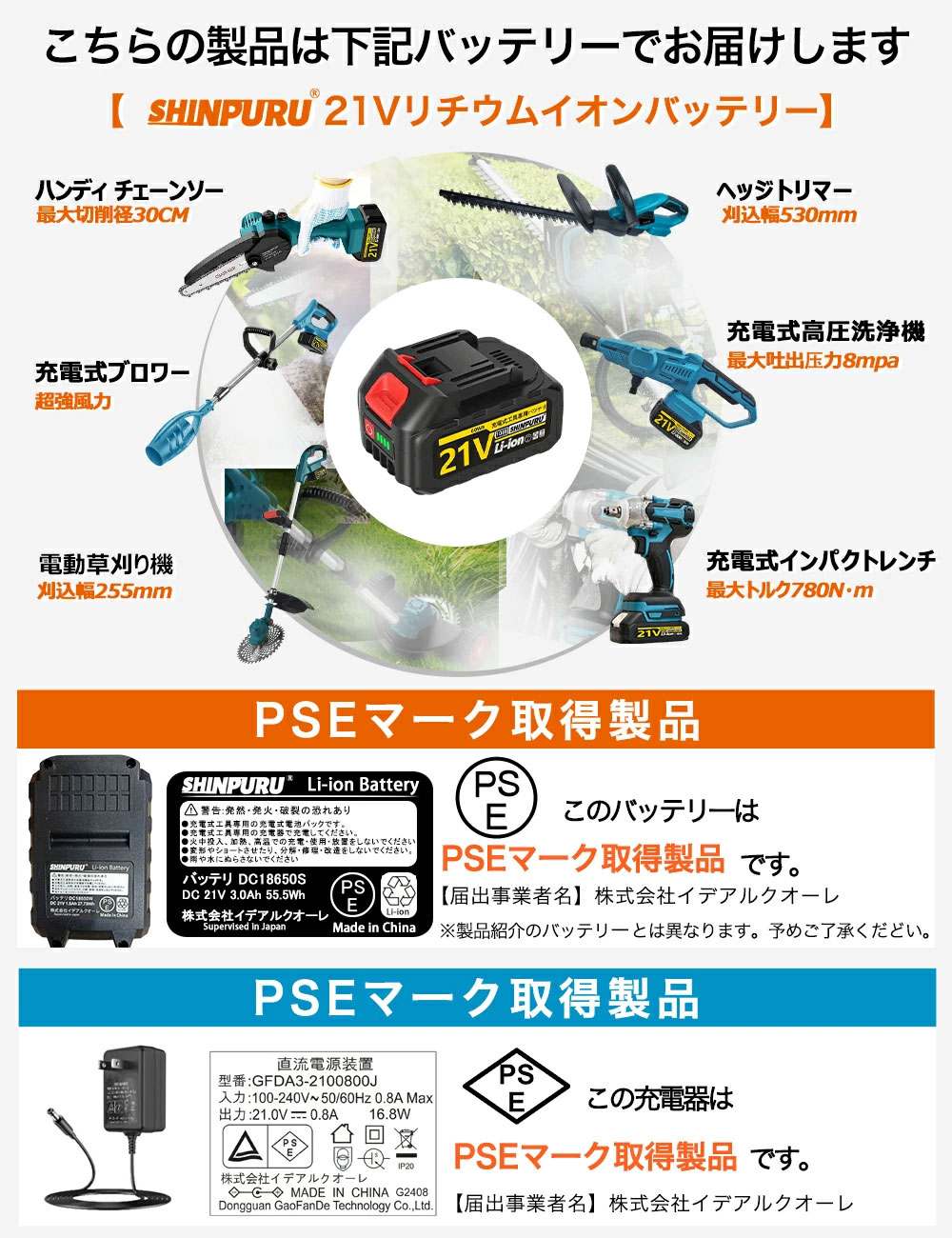 楽天市場】【2025最新登場 】電動除雪機 除雪機 充電式 コードレス除雪