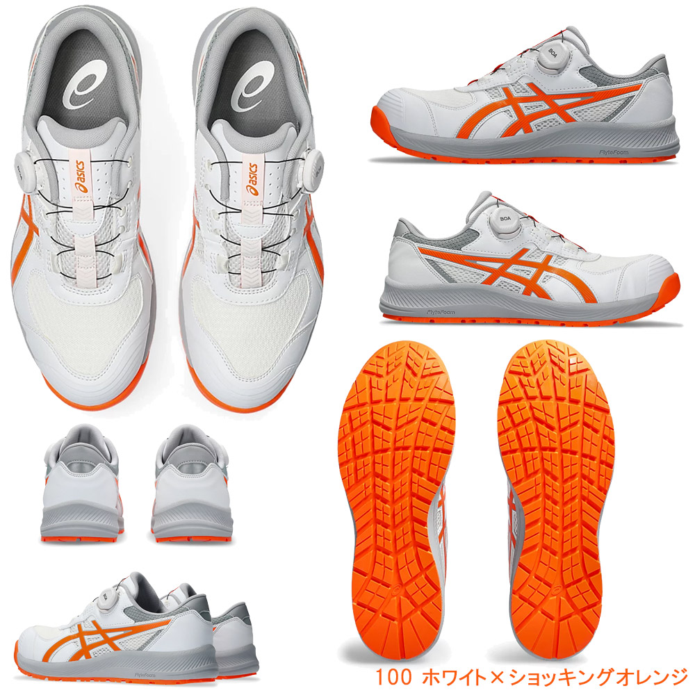 楽天市場】アシックス 作業靴 安全靴 ウィンジョブ CP219 セーフティー