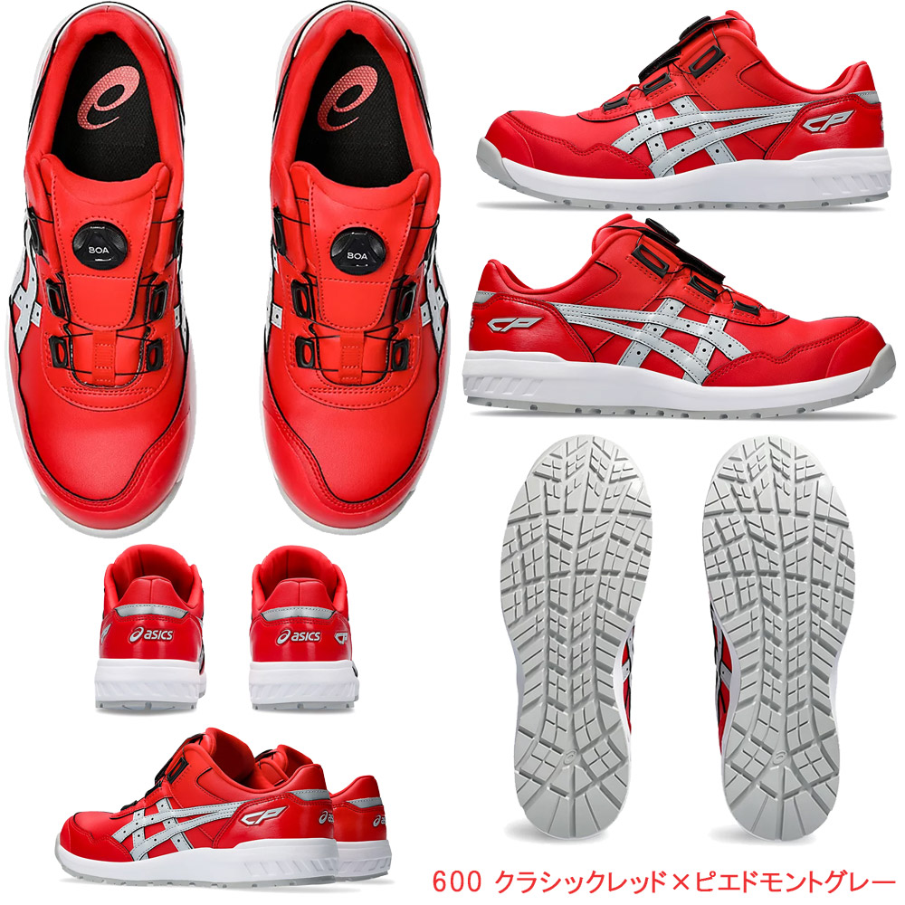 楽天市場】アシックス 作業靴 安全靴 ウィンジョブ CP306 ローカット