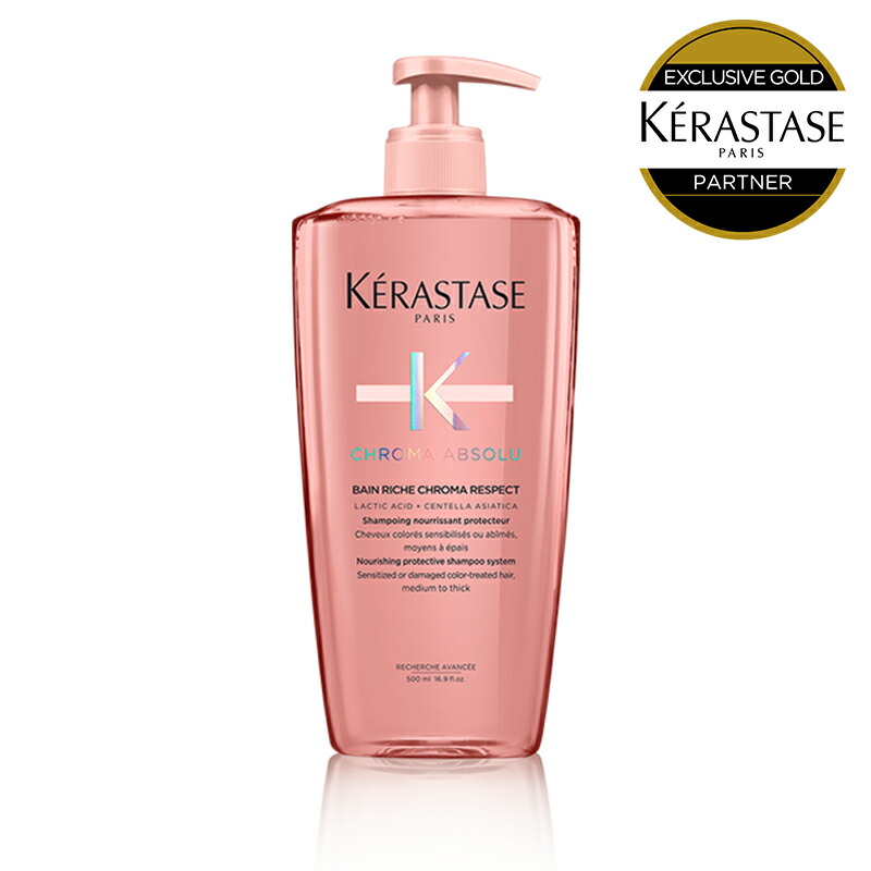 楽天市場】ケラスターゼ シャンプー トリートメントの通販