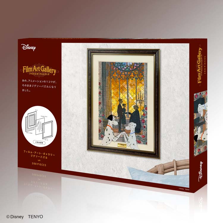 楽天市場】ジグソーパズル 101匹わんちゃん（フィルム・アート