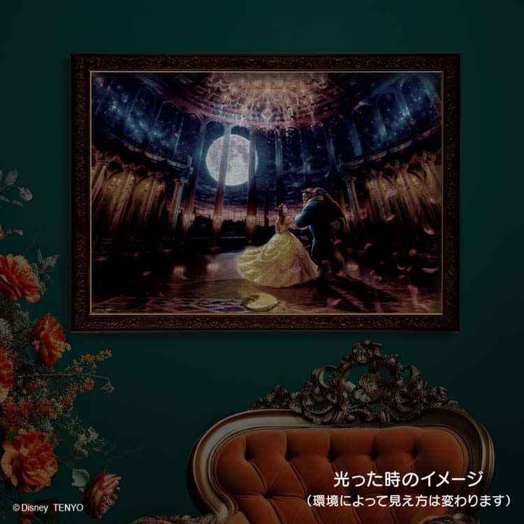 楽天市場】ジグソーパズル ムーンライト ボールルーム（美女と野獣