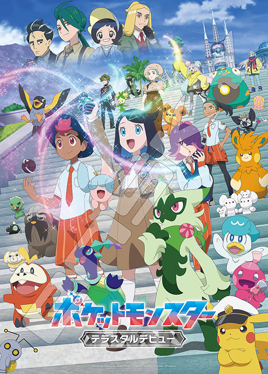 楽天市場】ジグソーパズル テラスタルデビュー(ポケットモンスター