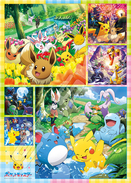 楽天市場】ジグソーパズル Everyday Happy! ポケモン