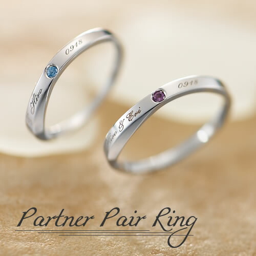 楽天市場】ペアリング 1号〜30号 セミオーダーメイド・パートナー