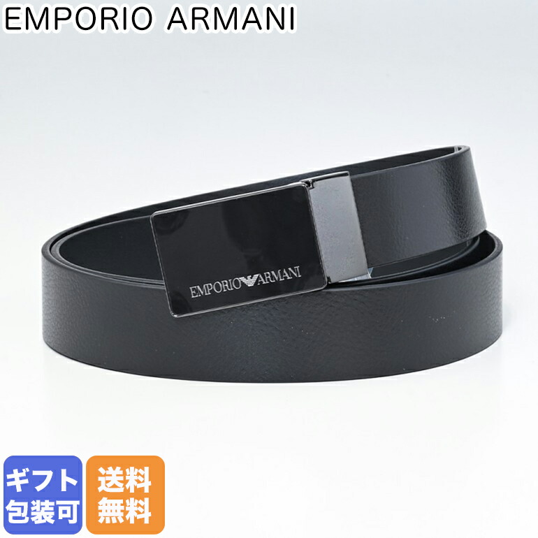 楽天市場】エンポリオ アルマーニ EMPORIO ARMANI ベルト メンズ