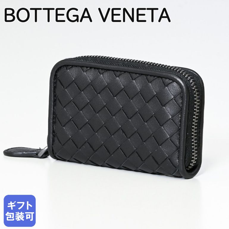 楽天市場】ボッテガヴェネタ BOTTEGA VENETA コインケース 小銭入れ