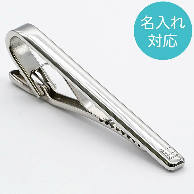 楽天市場】【名入れ可有料】 ダンヒル dunhill ネクタイピン メンズ