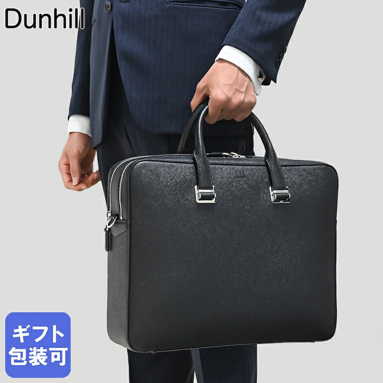 楽天市場】3/5 最大28倍 エントリー＆買いまわり☆ダンヒル dunhill