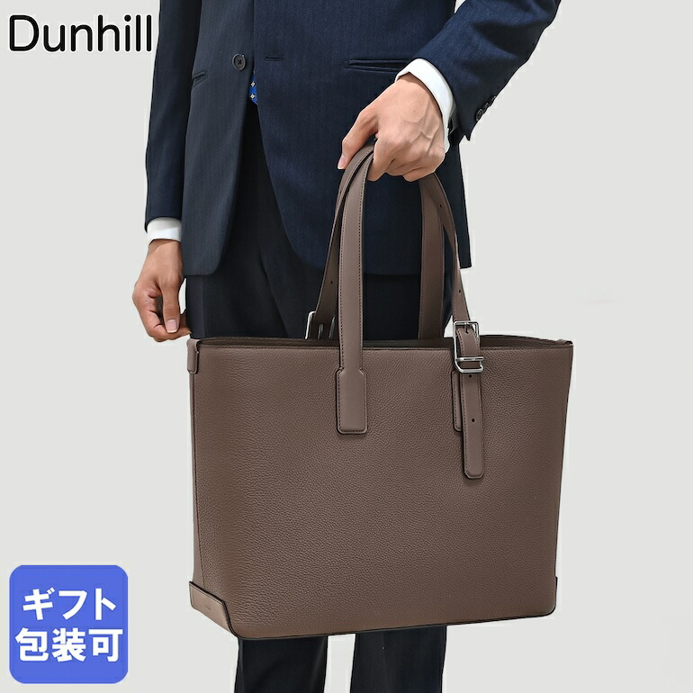 楽天市場】3/5 最大28倍 エントリー＆買いまわり☆ダンヒル dunhill