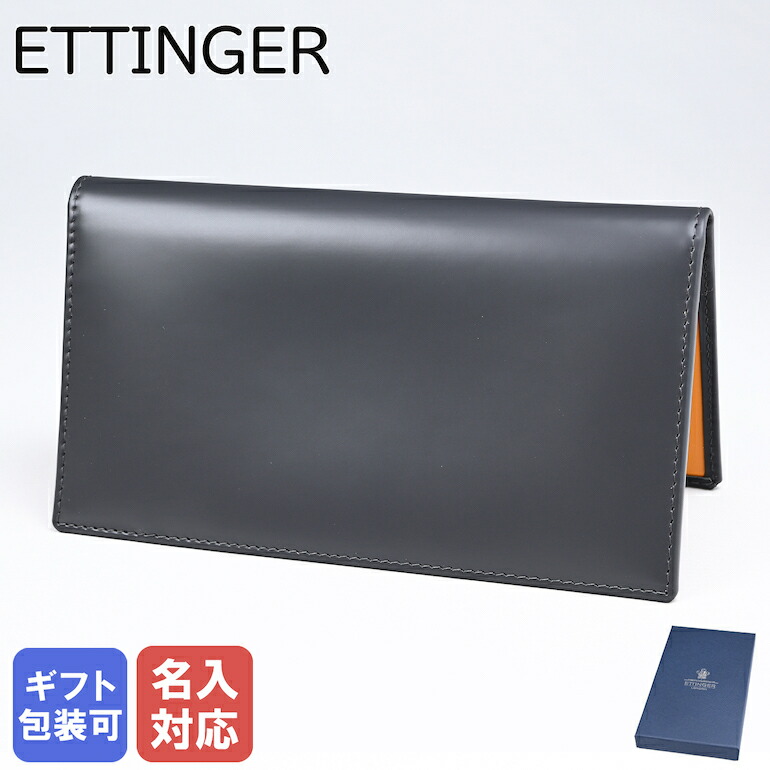 楽天市場】【名入れ可有料】 エッティンガー ETTINGER 財布 メンズ 長