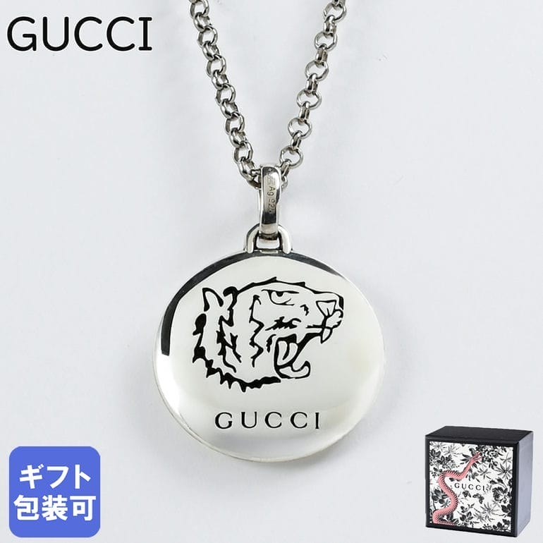 楽天市場】3/5 最大28倍 エントリー＆買いまわり☆グッチ GUCCI