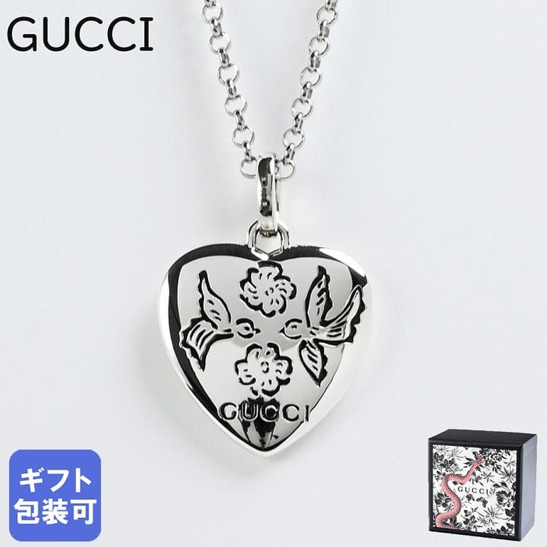 楽天市場】グッチ GUCCI ネックレス レディース BLIND FOR LOVE HEART