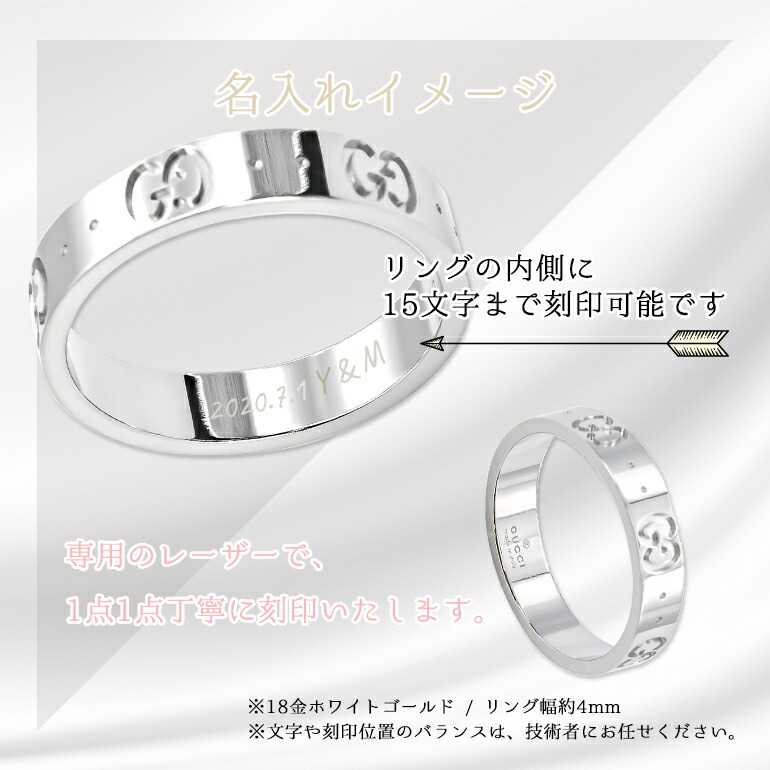 楽天市場】3/5 最大28倍 エントリー＆買いまわり☆【名入れ込】 グッチ