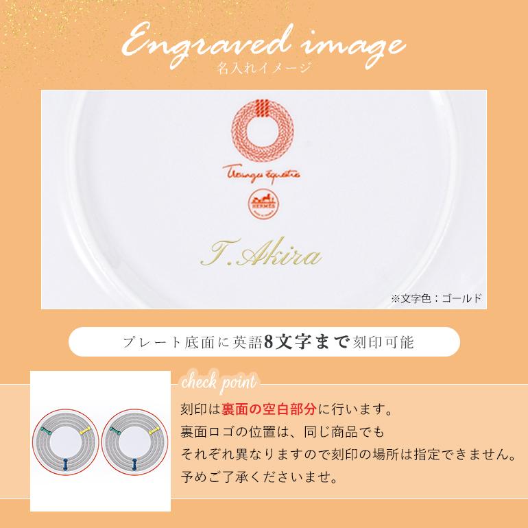 楽天市場】3/5 最大28倍 エントリー＆買いまわり☆エルメス HERMES