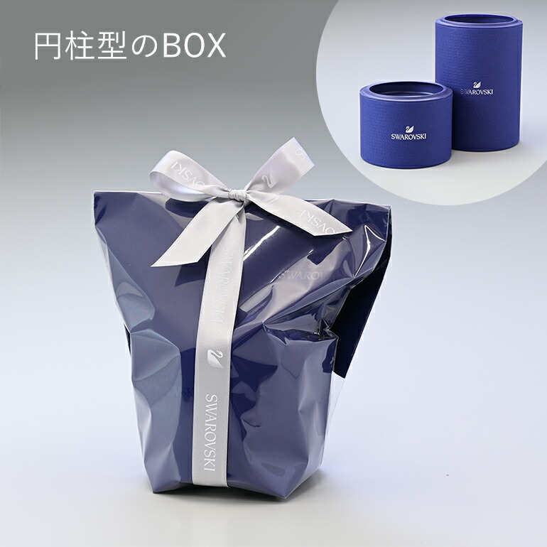 楽天市場】スワロフスキー SWAROVSKI ラッピング ブルー 【純正包装で
