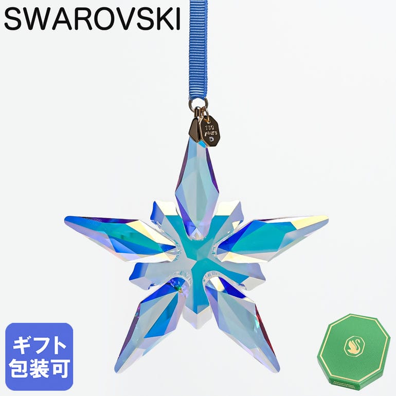 楽天市場】スワロフスキー SWAROVSKI オーナメント 130周年記念 2025AW