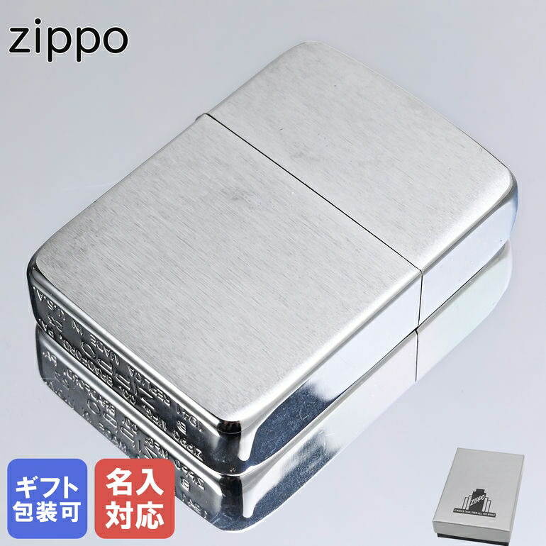 楽天市場】ZIPPO ライター 1941 レプリカ シルバーカラー ジッポ