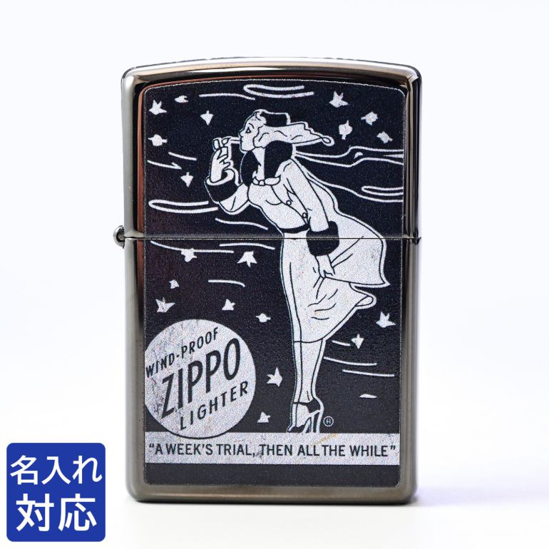 楽天市場】3/5 最大28倍 エントリー＆買いまわり☆ZIPPO ライター