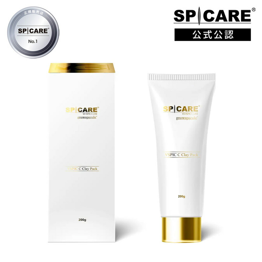 楽天市場】【公式認定ストア】スピケア V3 VSPIC C クレイパック C