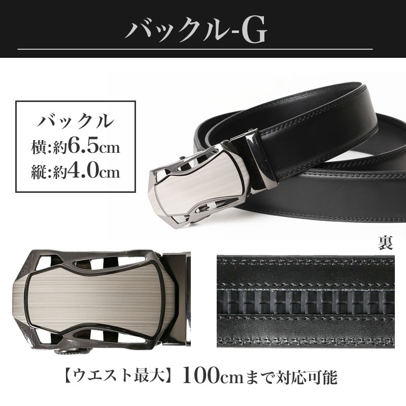 楽天市場】ベルト メンズ 本革 牛革 オートロック式 オートロック
