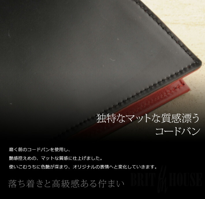 楽天市場】ブリットハウス 束入れ マークブーツ コードバン Brit house