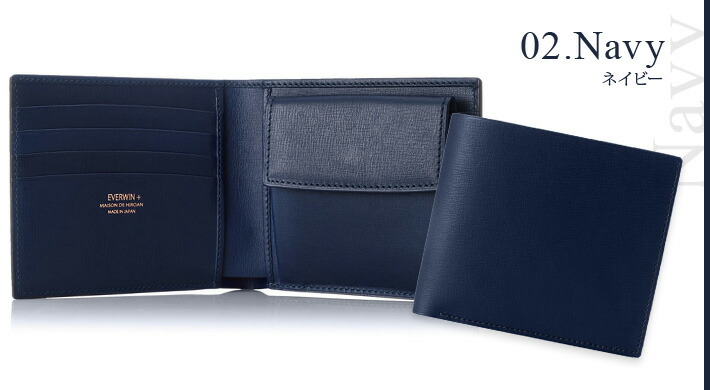 楽天市場】メゾンドヒロアン 財布 EVERWIN MAISON de HIROAN 二つ折り