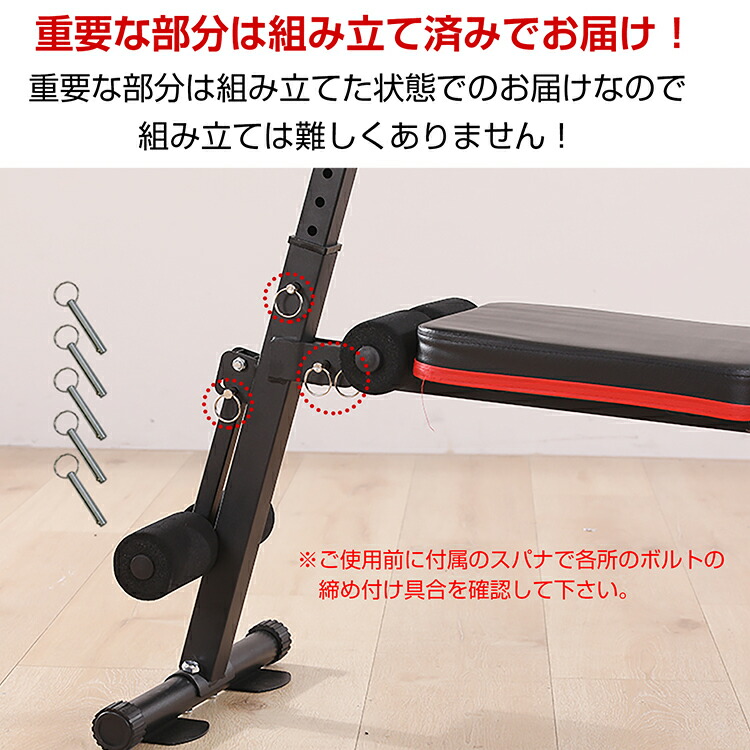 楽天市場】*スパセ限定10%offCP*【送料無料】トレーニング ベンチ 器具