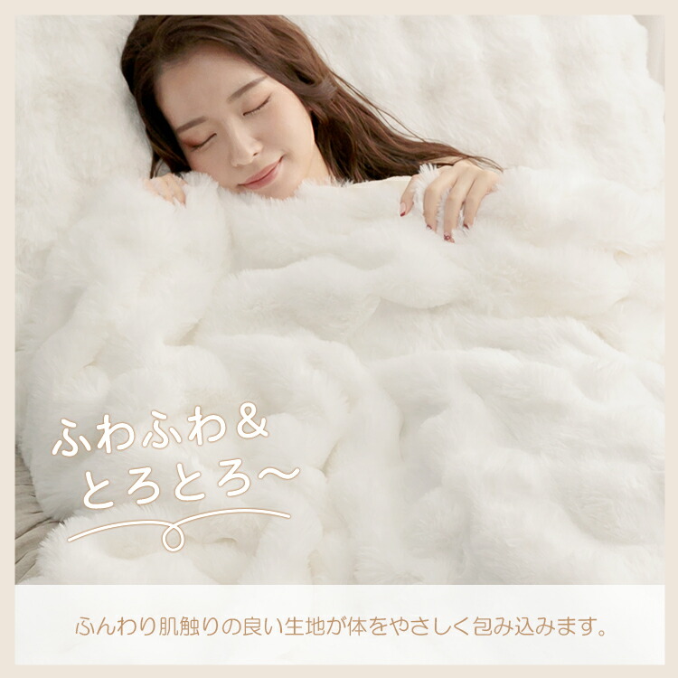 楽天市場】＼限定81%OFFクーポンで759円／在庫限り 即納 ふわとろ毛布