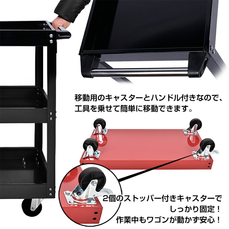 楽天市場】*15%OFFクーポン⇒4,267円*【送料無料】ツールワゴン 3段