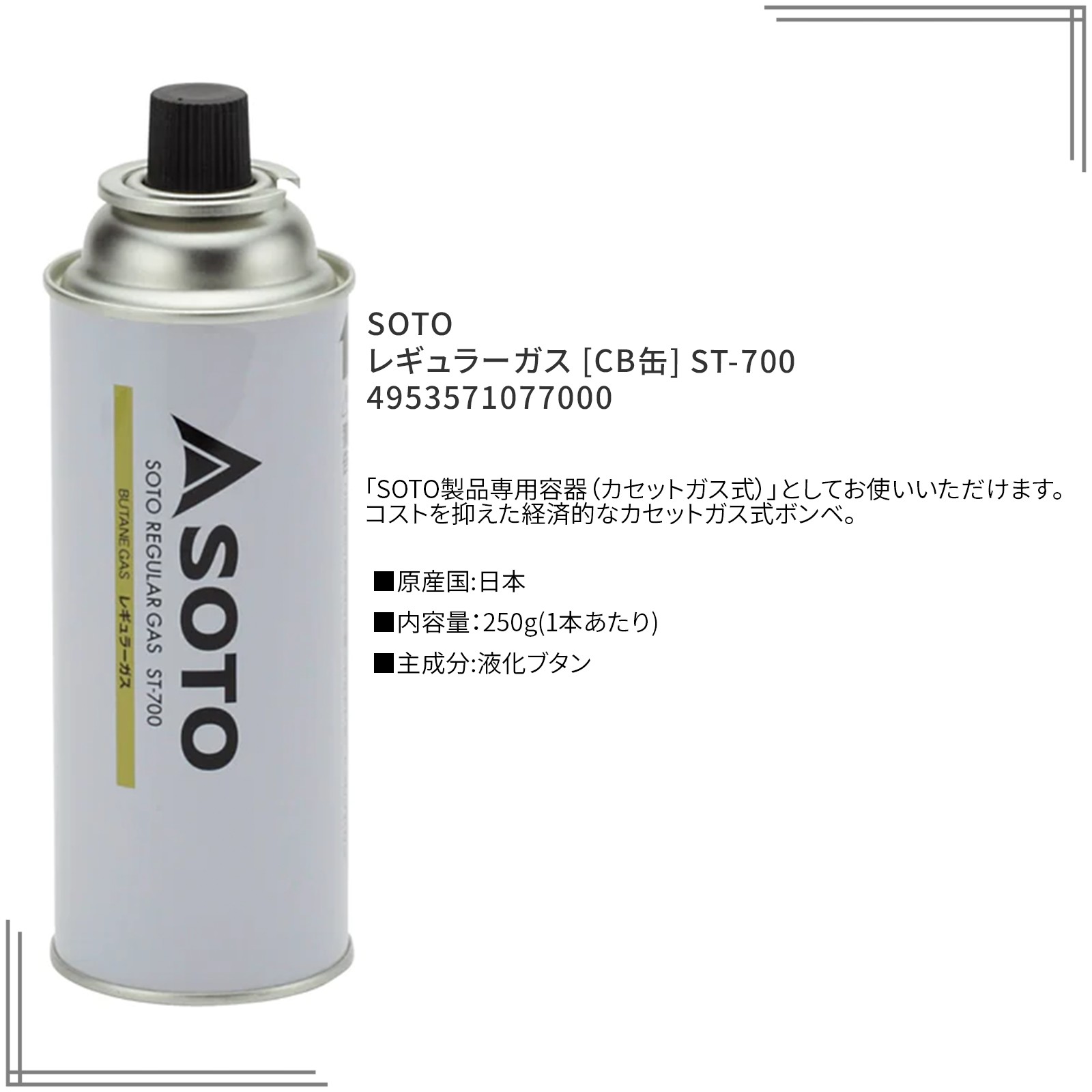 楽天市場】【3点セット】 SOTO ランタン バーナー Hinoto ヒノト ひの