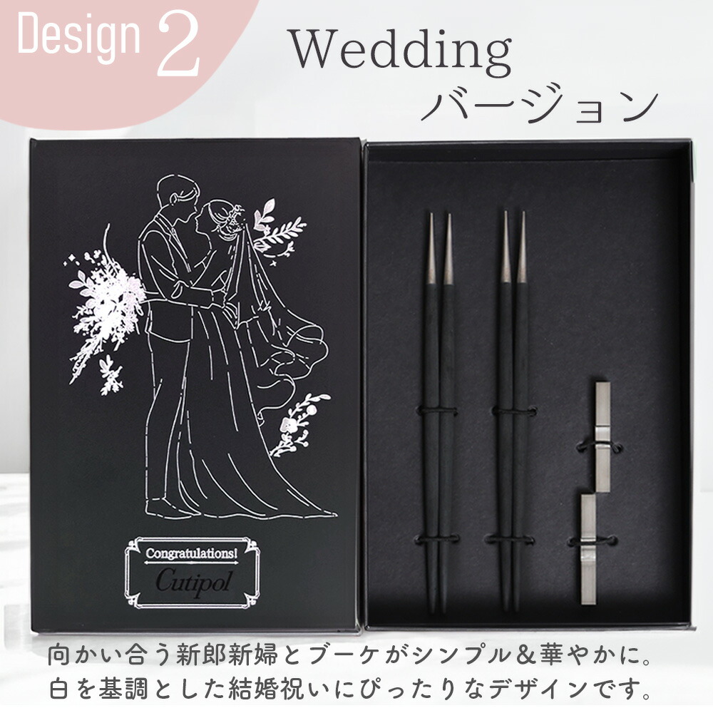 楽天市場】Cutipol クチポール GOA GO29 箸 箸置き セット 結婚祝い お