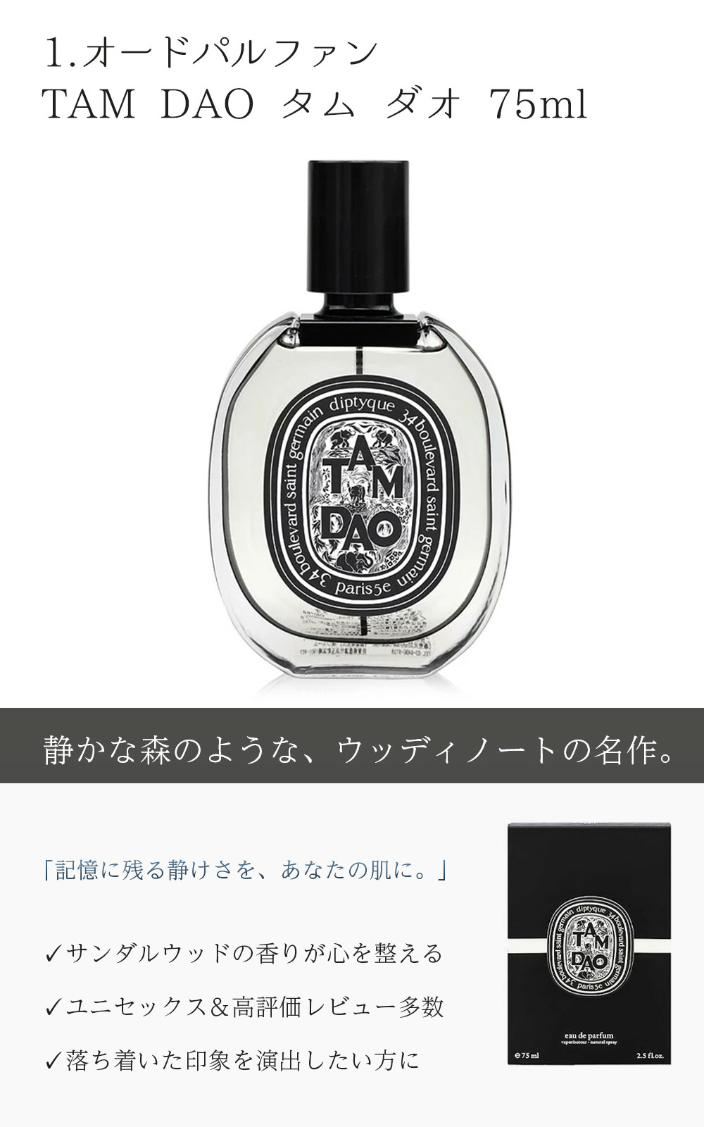 楽天市場】【 国内正規品 ショッパー付き 名入れ】 DIPTYQUE