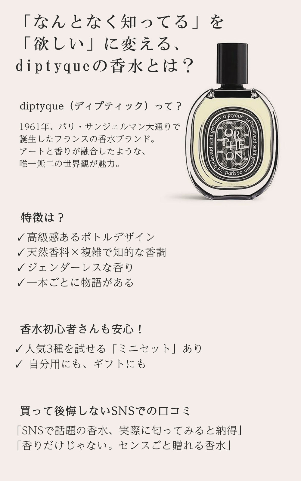 楽天市場】【 国内正規品 ショッパー付き 名入れ】 DIPTYQUE
