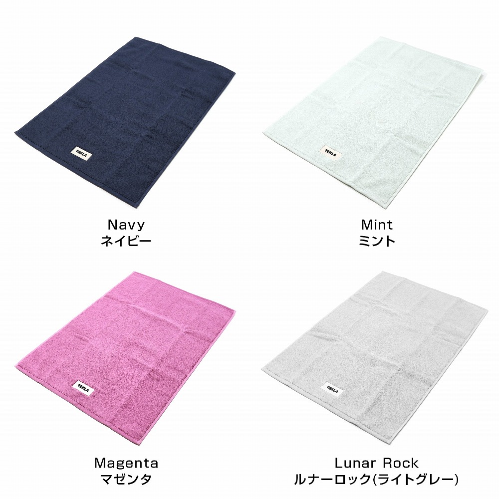 楽天市場】TEKLA バスマット 70 x 50 マット ブランド ギフト タオル地