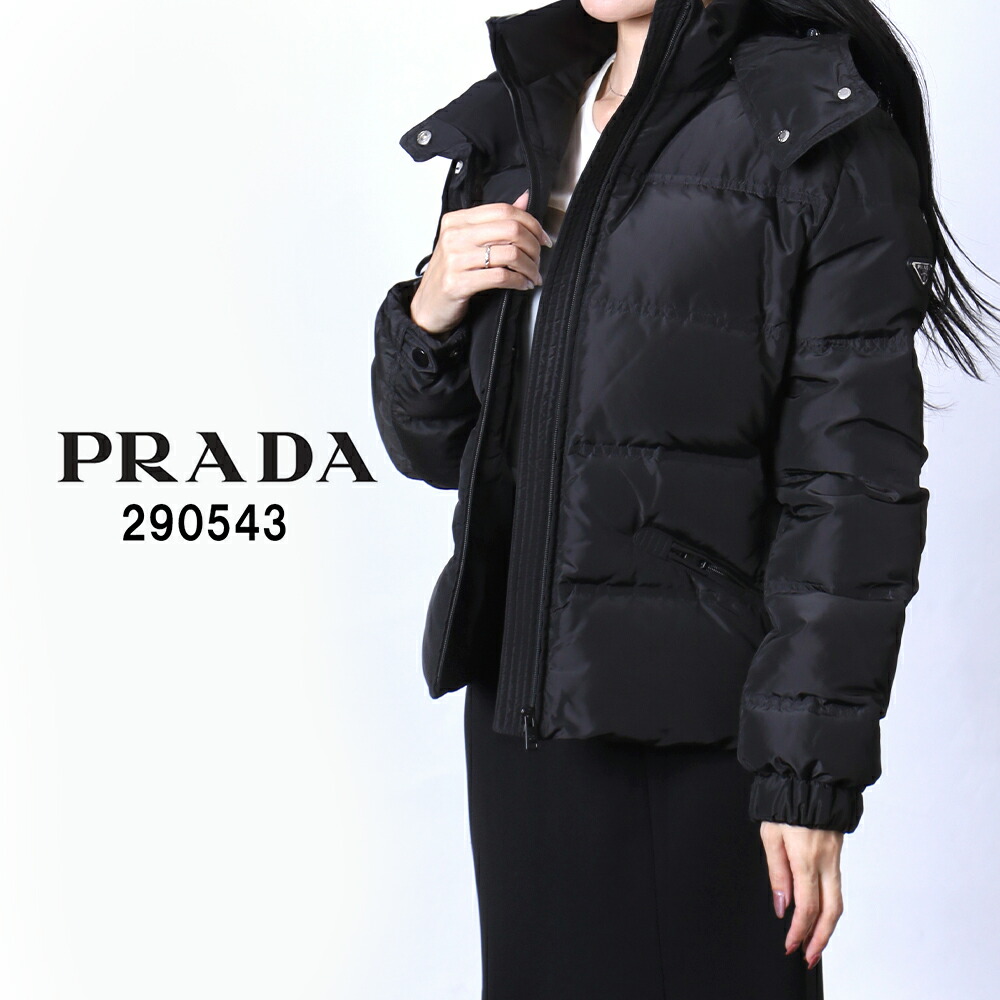 楽天市場】【新品 本物】 PRADA ダウンジャケット PIUMINO 290543